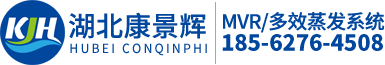 湖北康景輝環(huán)境科技有限公司