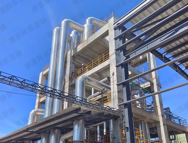 MVR 管式蒸發(fā)器