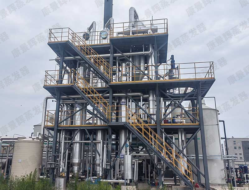 MVR降膜蒸發(fā)器