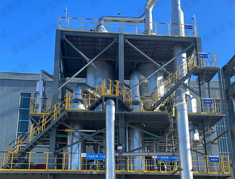 硫酸銨廢水MVR蒸發(fā)器