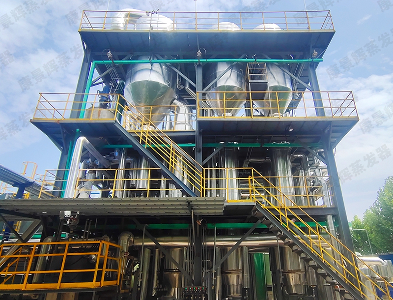 三效蒸發(fā)器