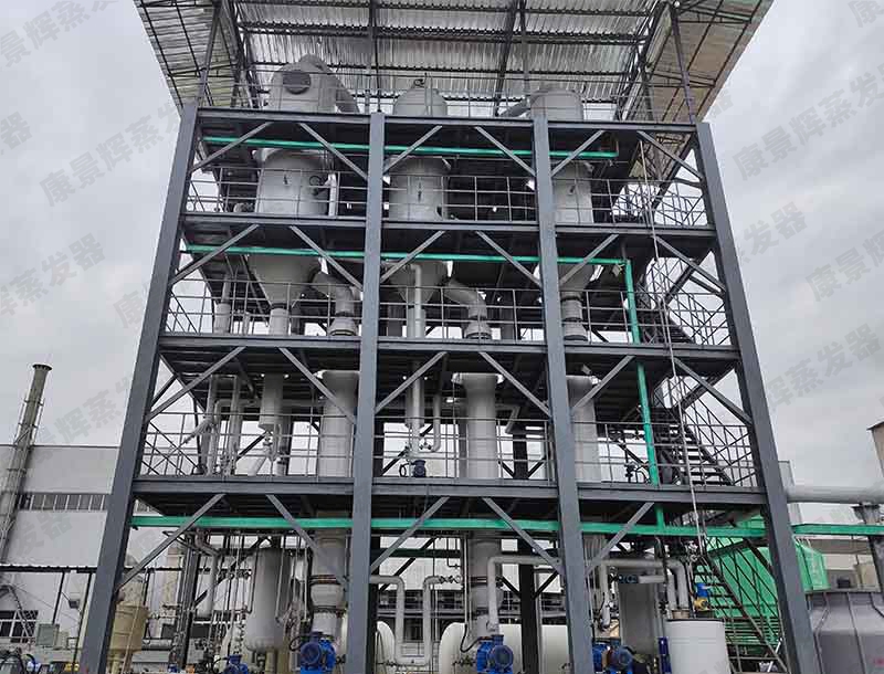 白炭黑廢水三效蒸發(fā)結(jié)晶系統(tǒng)蒸發(fā)量5t/h