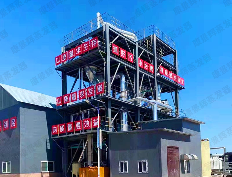 硅膠行業(yè)廢水資源化