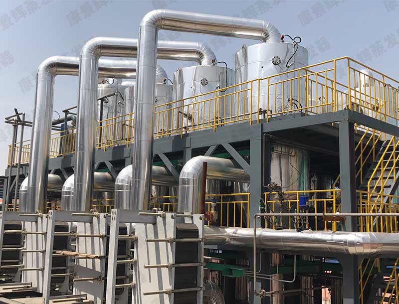 板式強制循環(huán)蒸發(fā)器