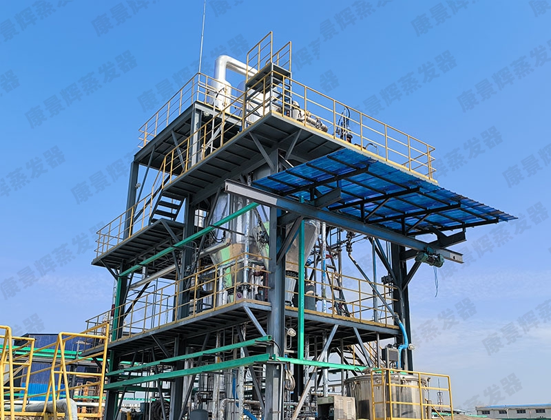 3t/h危廢填埋滲濾液案例